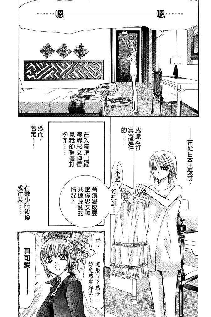 第 176 页