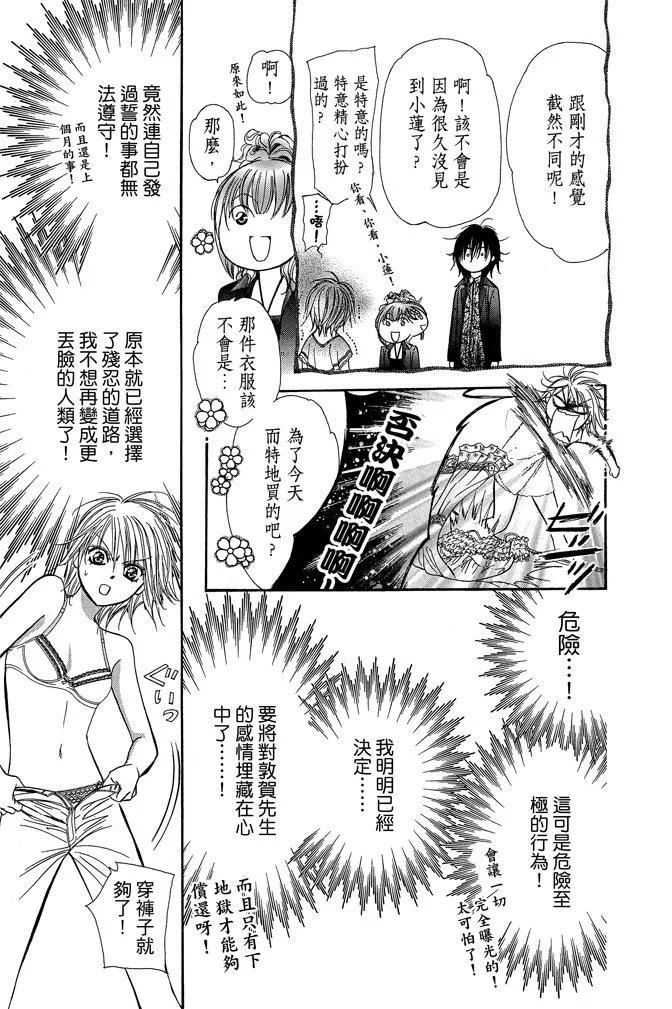 第 177 页