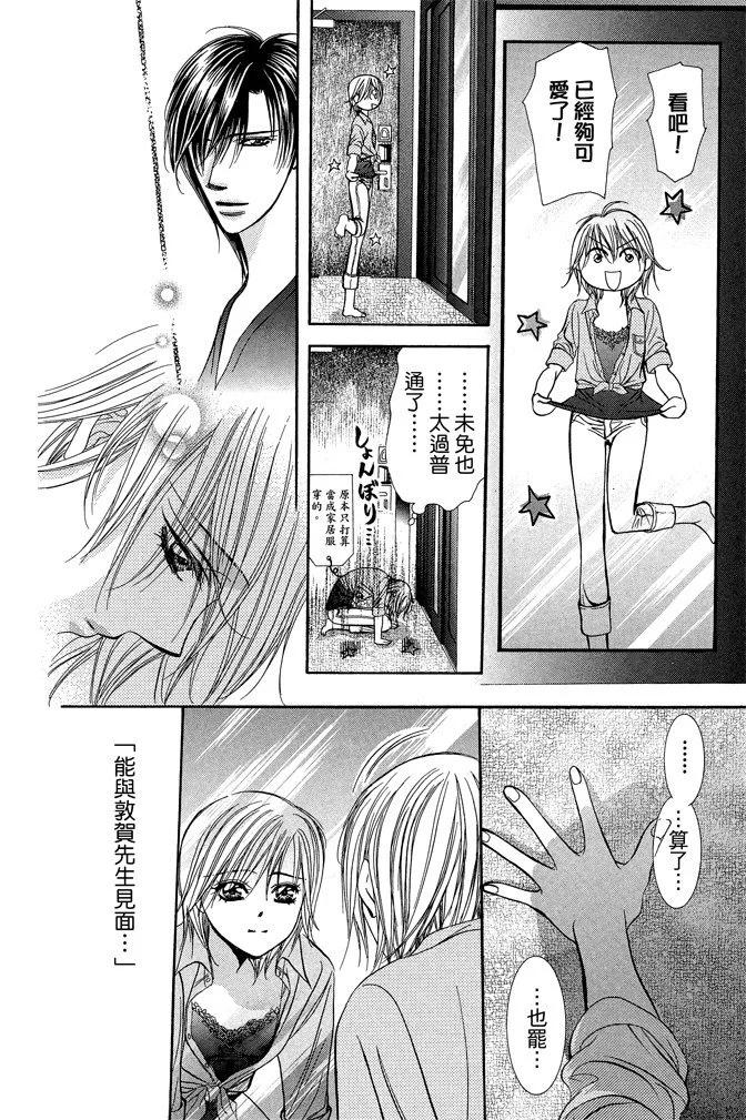 第 178 页