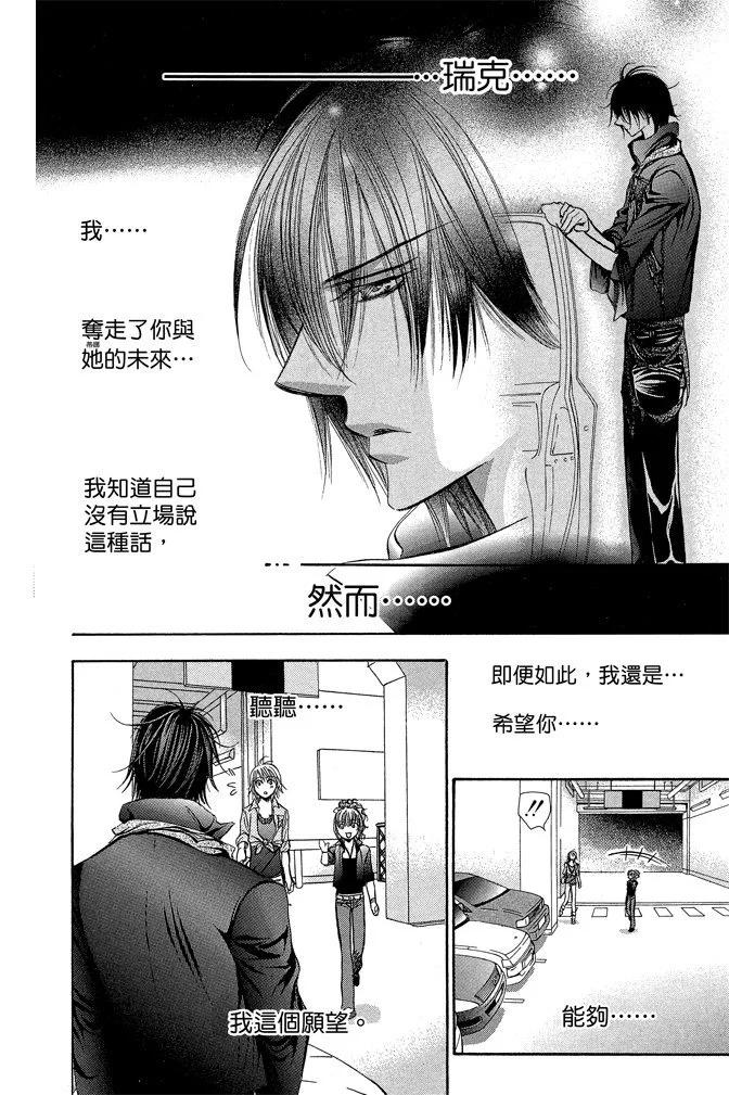 第 182 页
