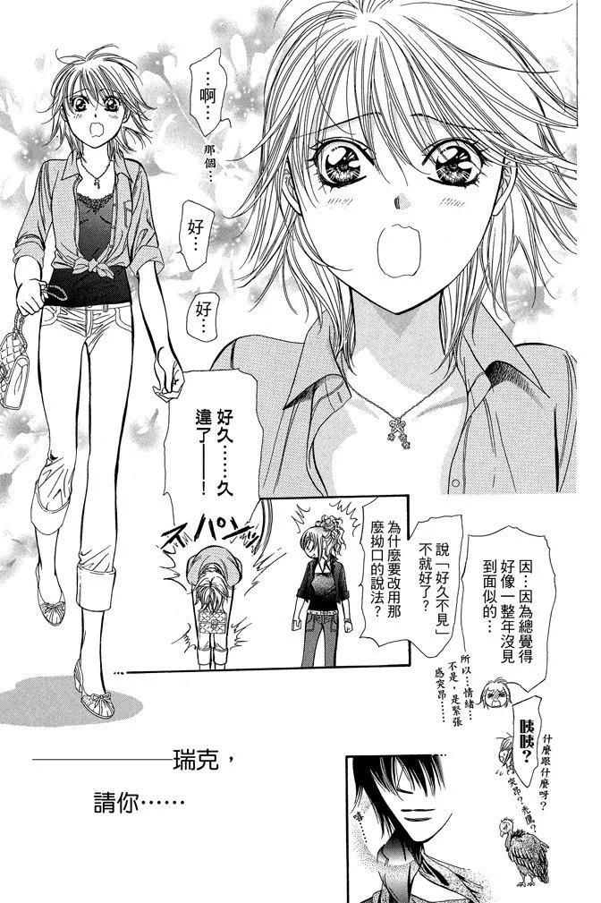 第 183 页