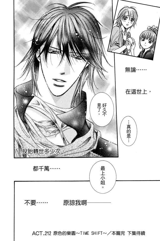 第 184 页