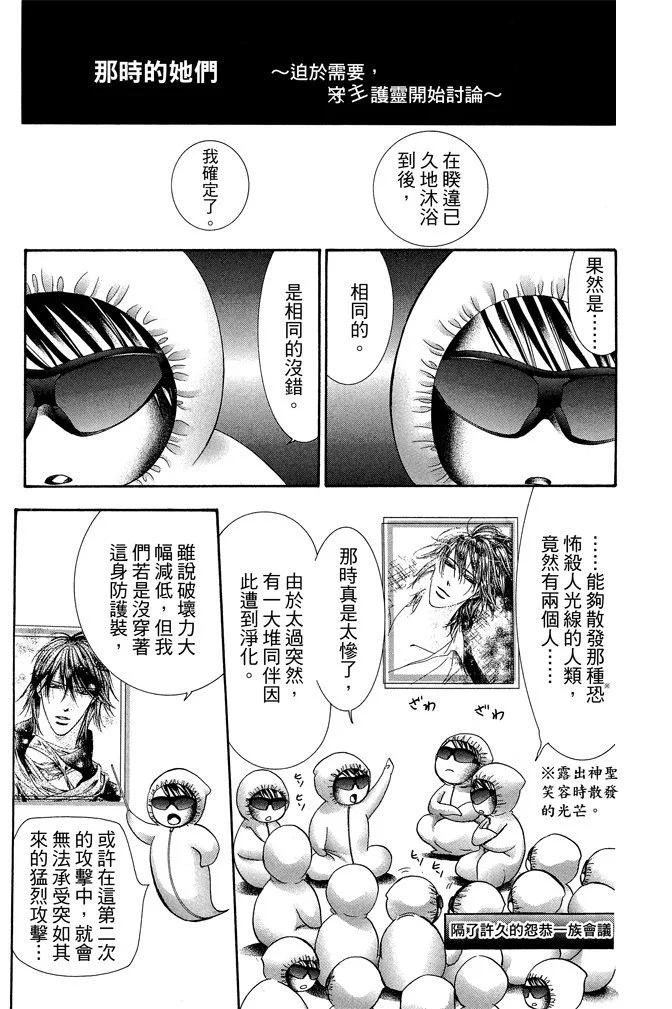 第 185 页