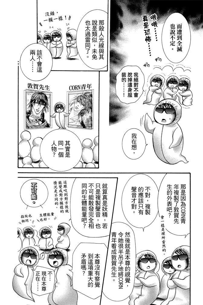 第 186 页