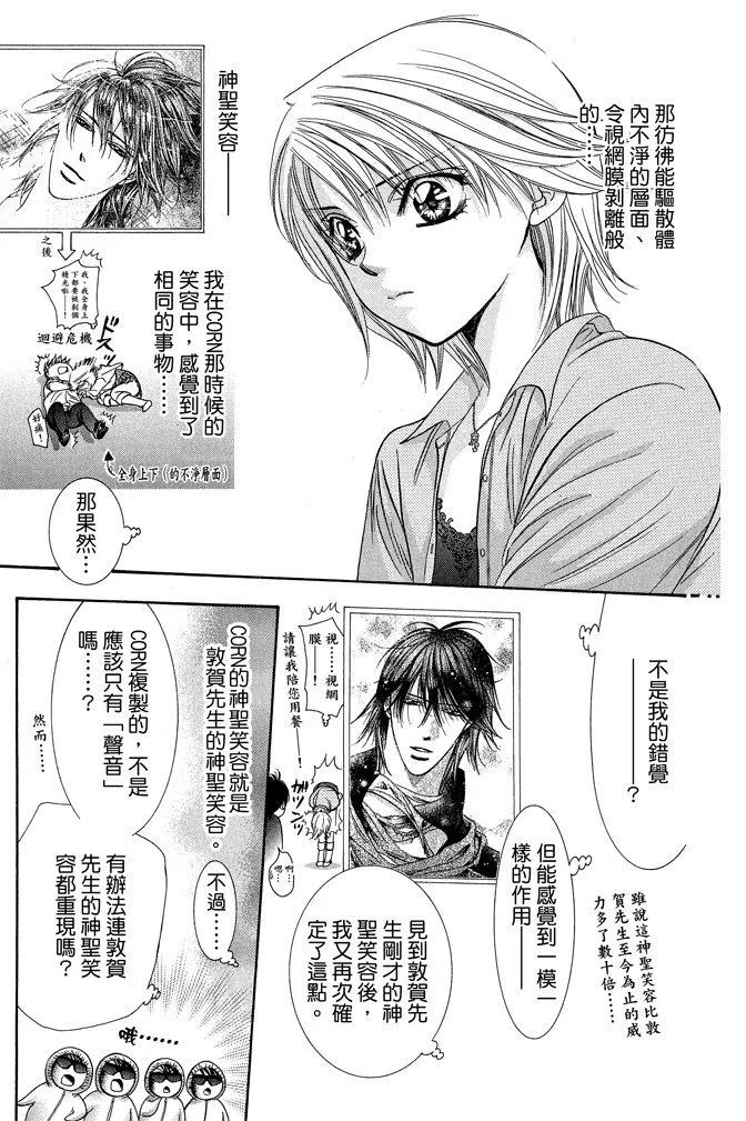 第 187 页