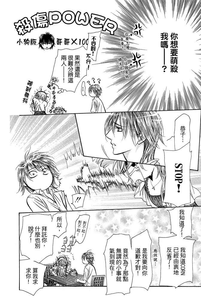 第 22 页