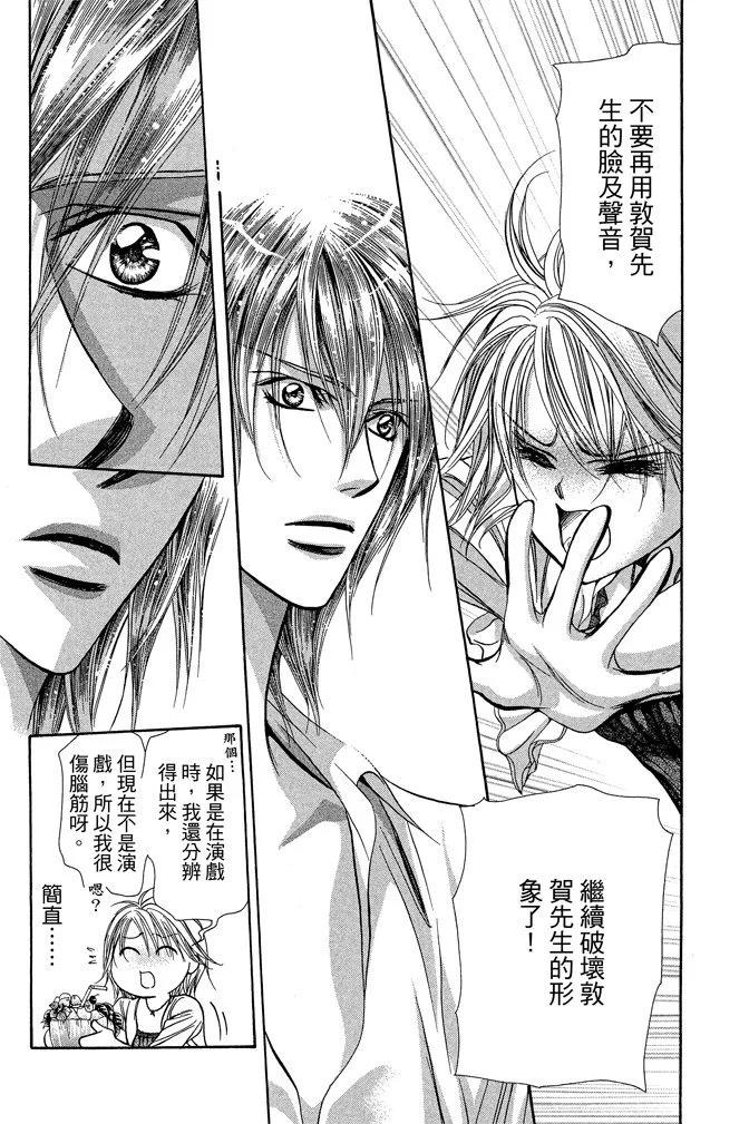 第 23 页