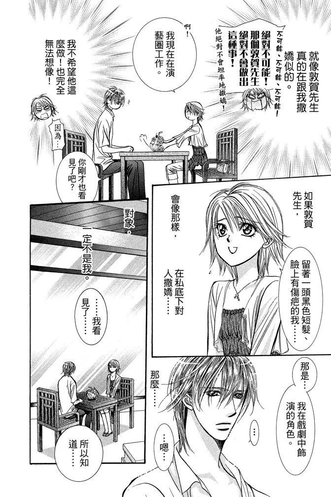 第 24 页