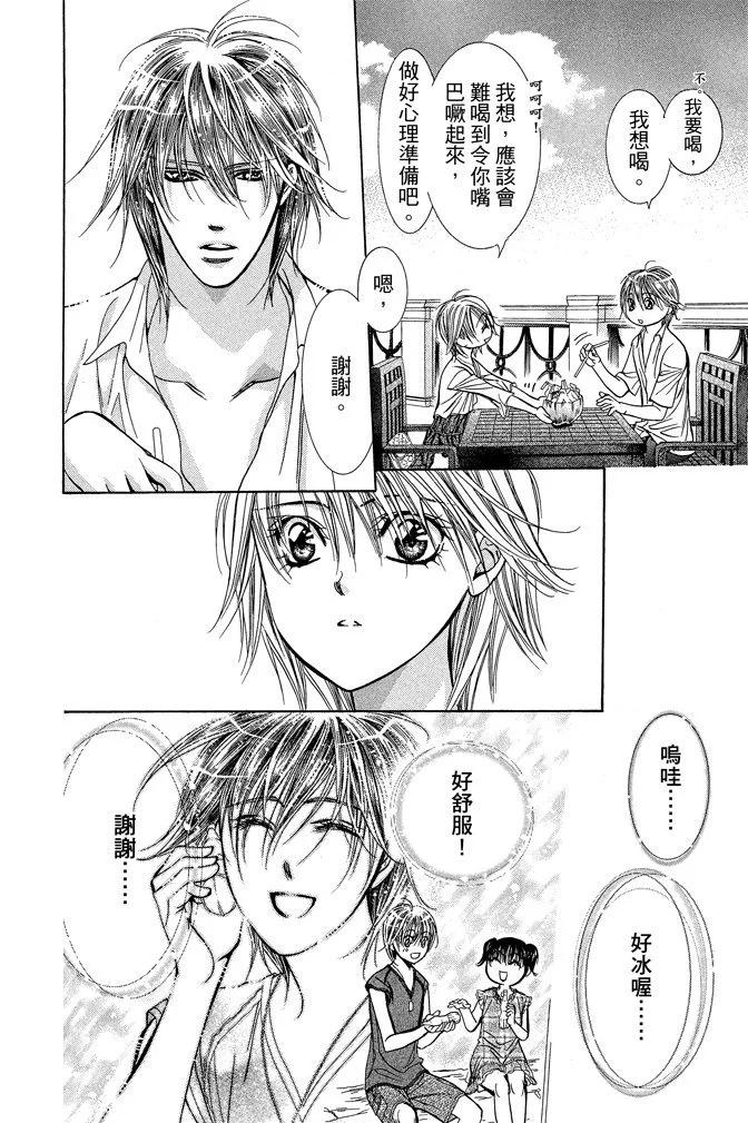 第 26 页