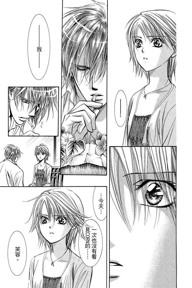 第 27 页