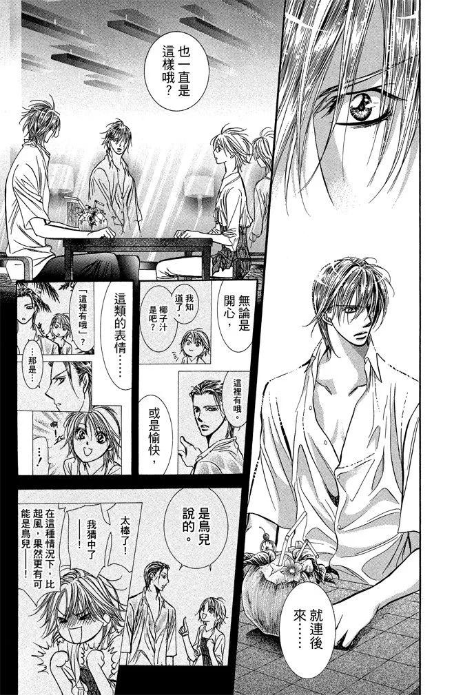 第 29 页