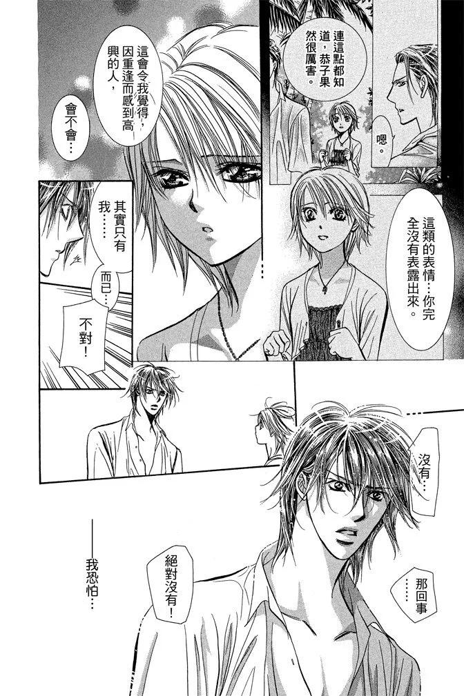 第 30 页