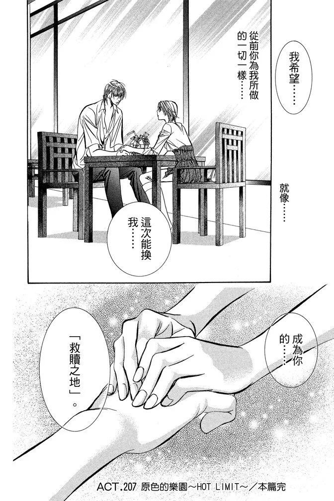 第 34 页
