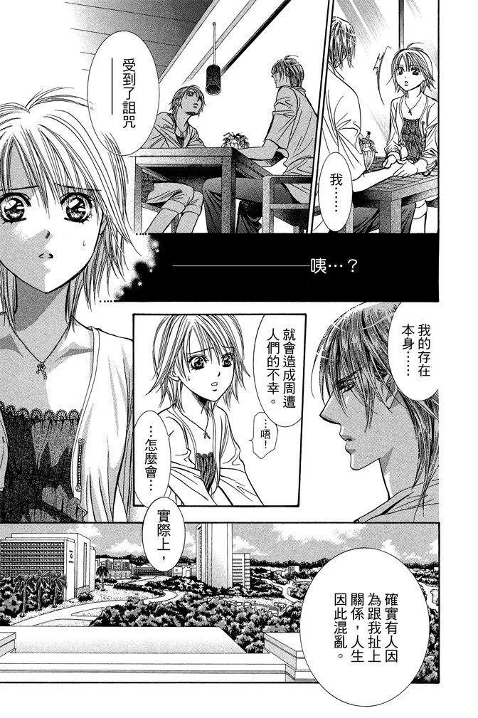 第 37 页