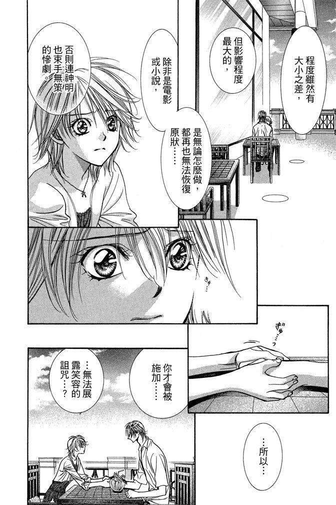 第 38 页