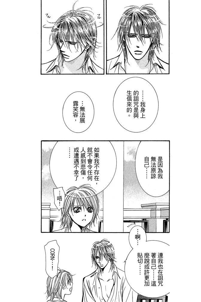 第 39 页