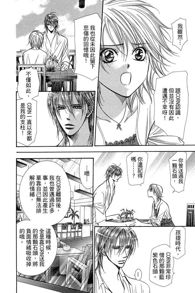 第 40 页