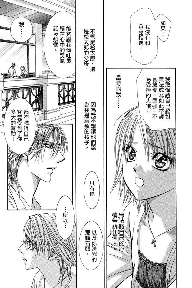第 41 页