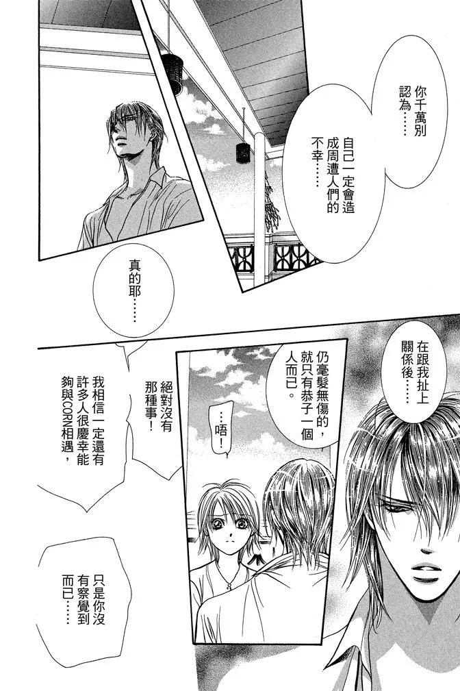 第 42 页