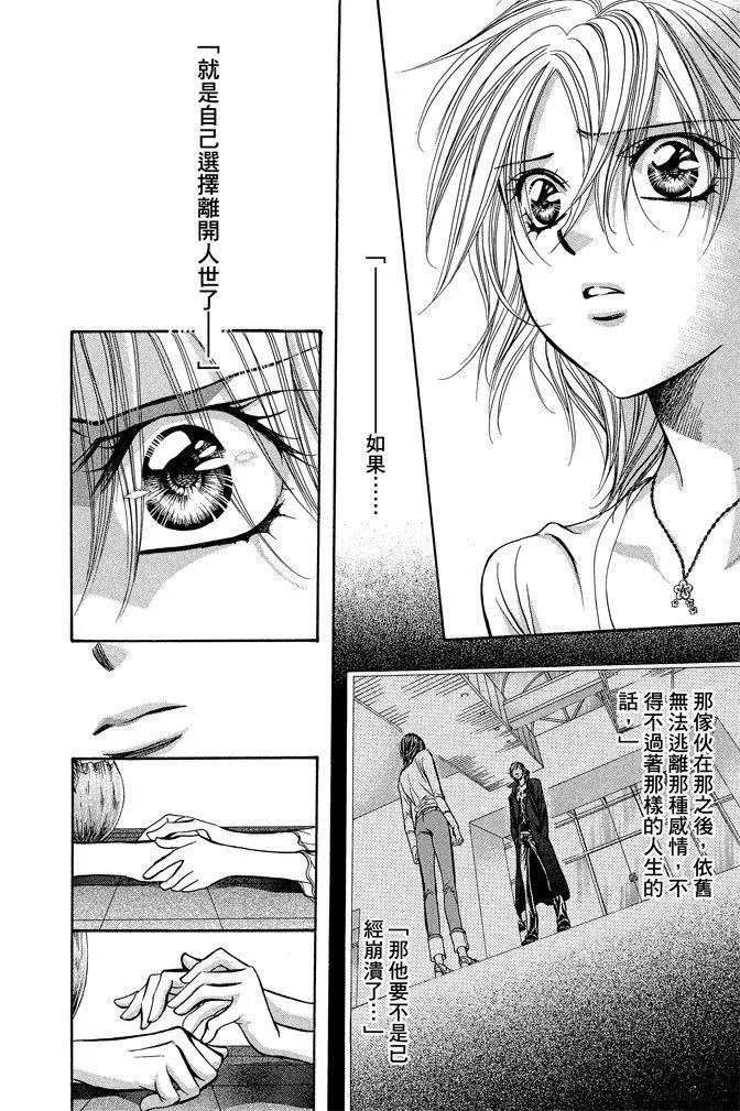 第 44 页