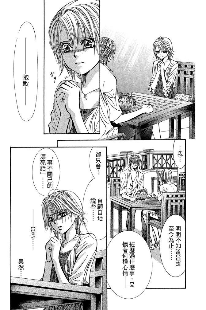 第 45 页