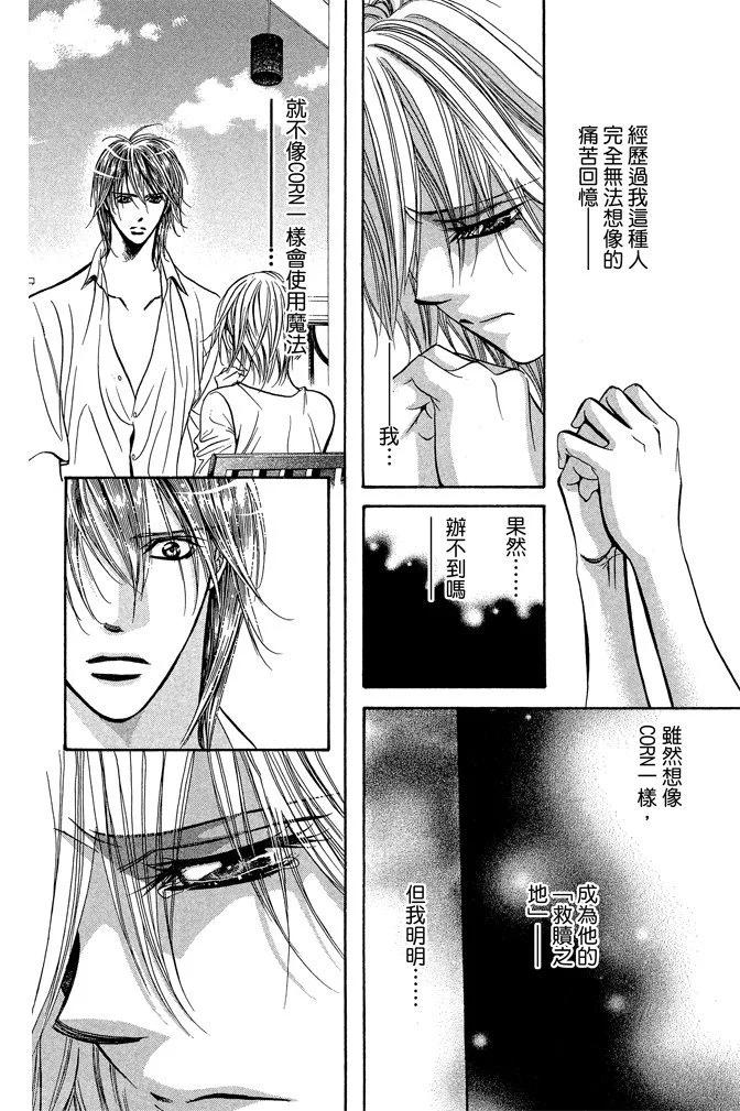 第 46 页