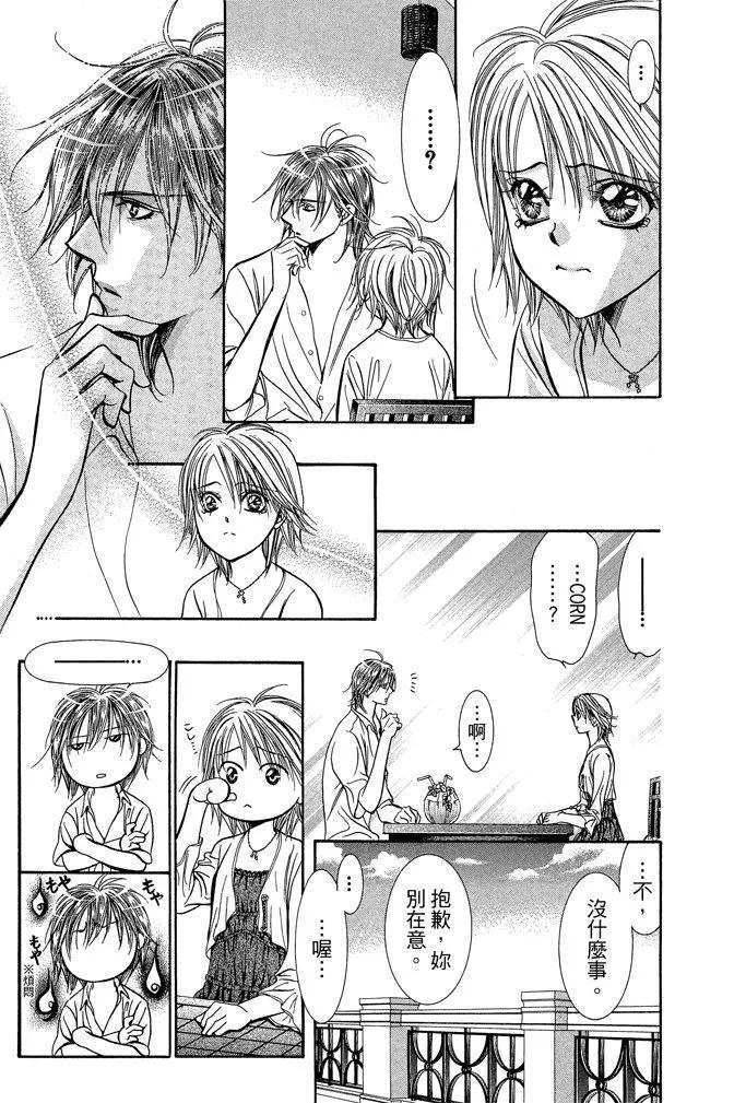第 49 页