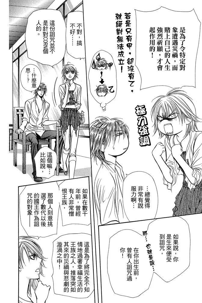 第 52 页