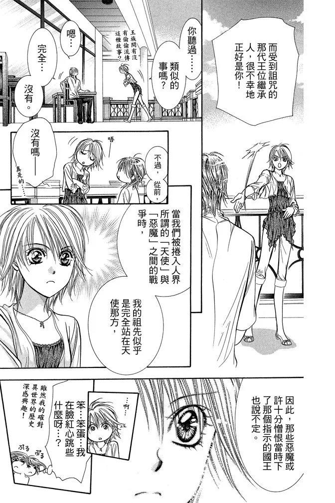 第 53 页