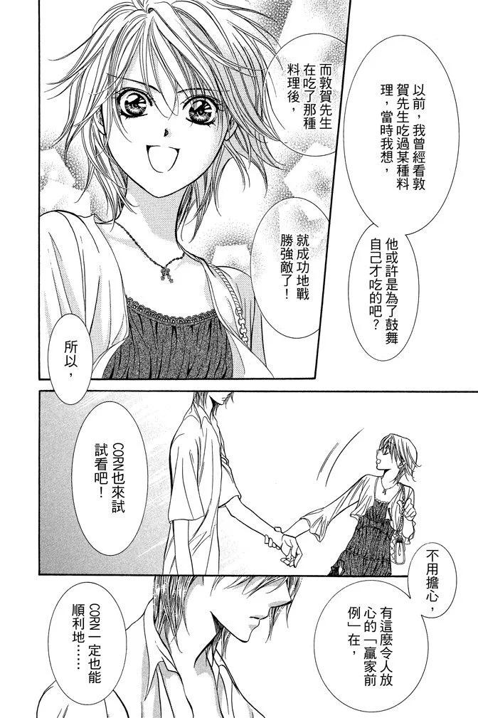 第 60 页