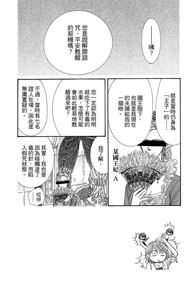 第 66 页
