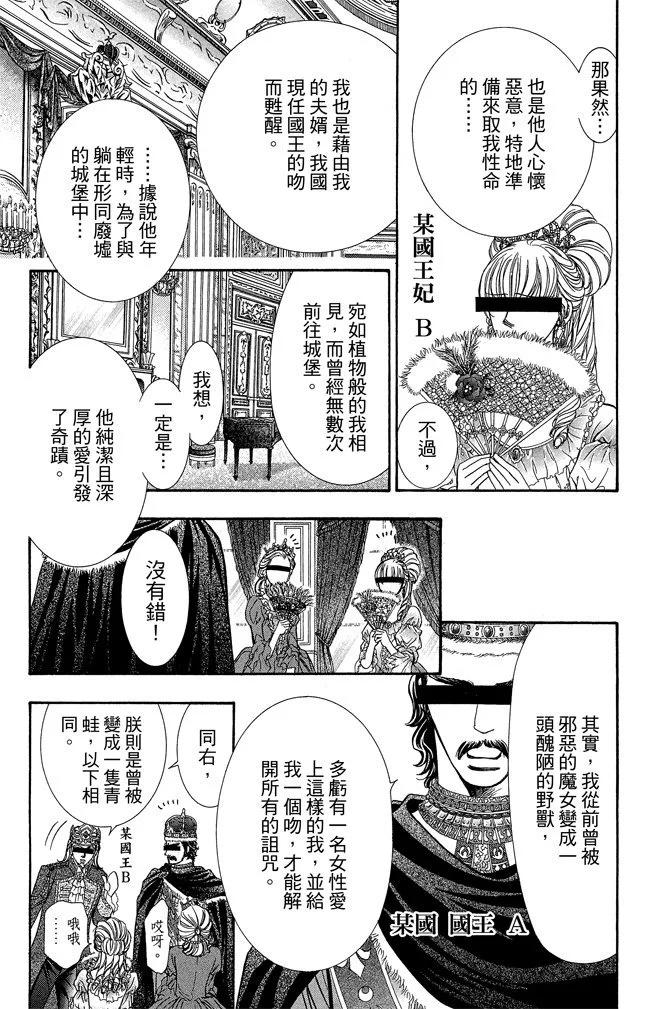第 67 页