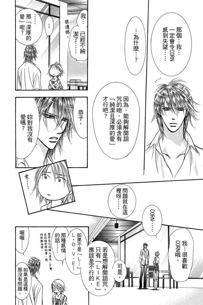 第 70 页