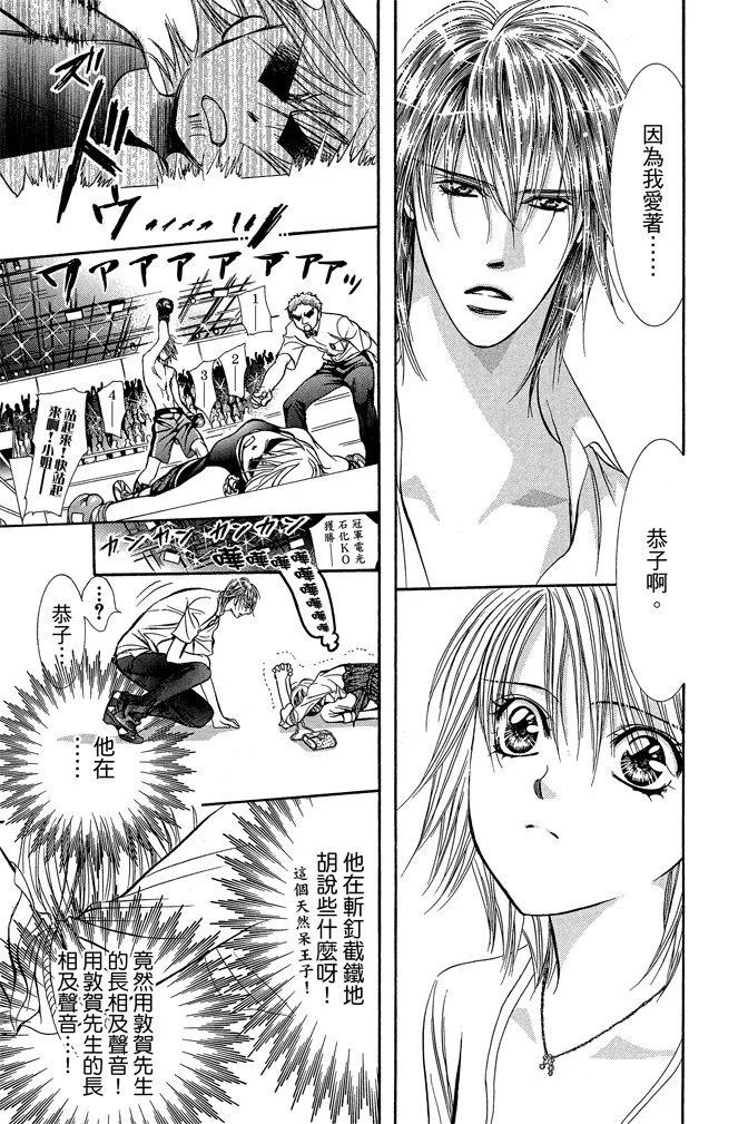 第 71 页