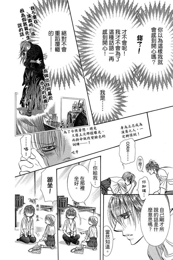第 72 页