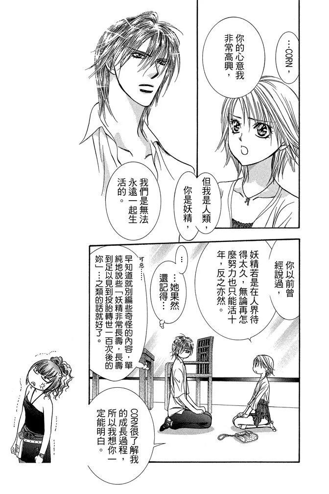 第 73 页