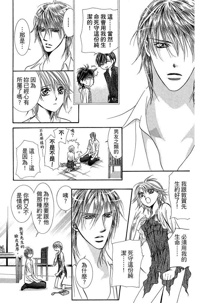 第 75 页
