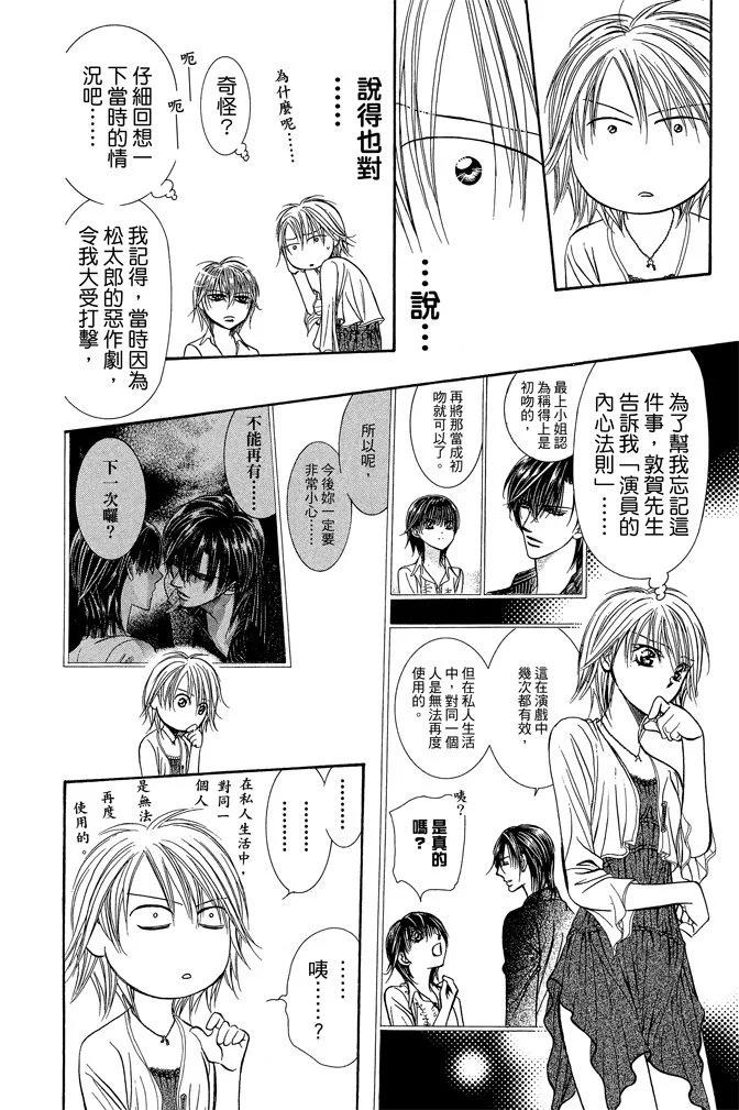 第 76 页