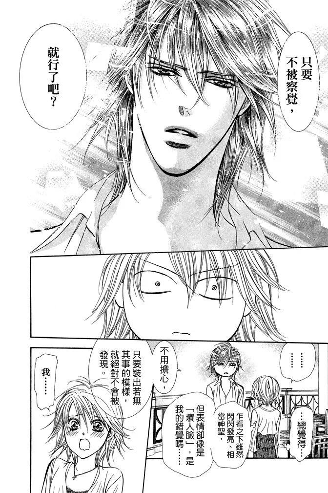 第 78 页