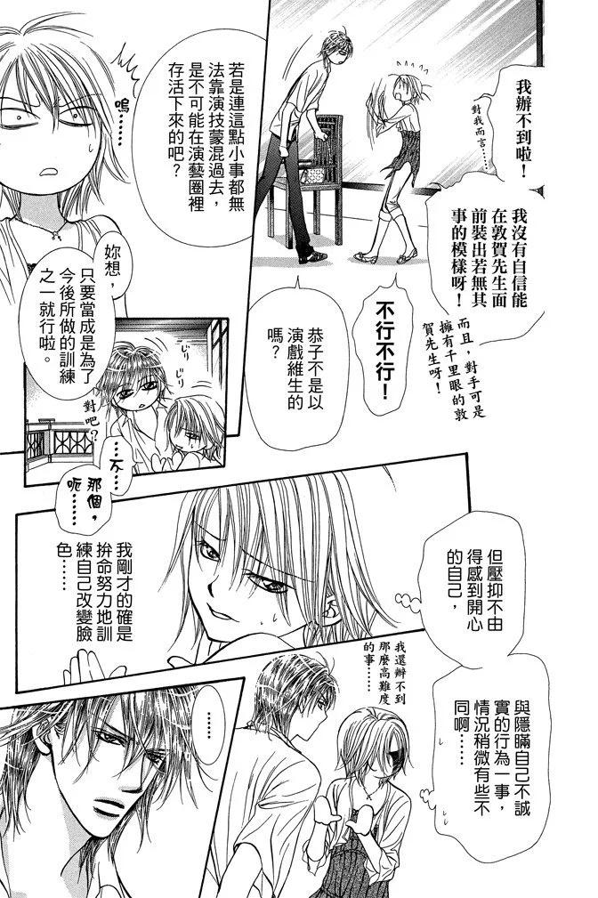第 79 页