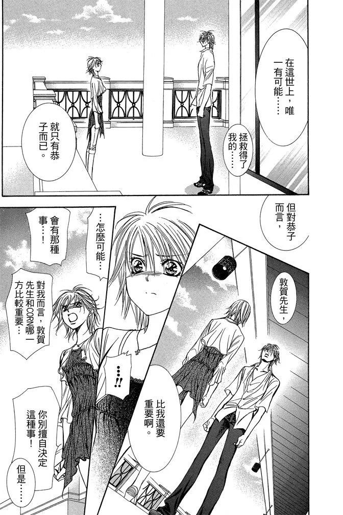 第 81 页