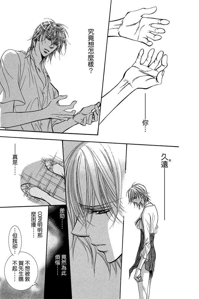 第 85 页