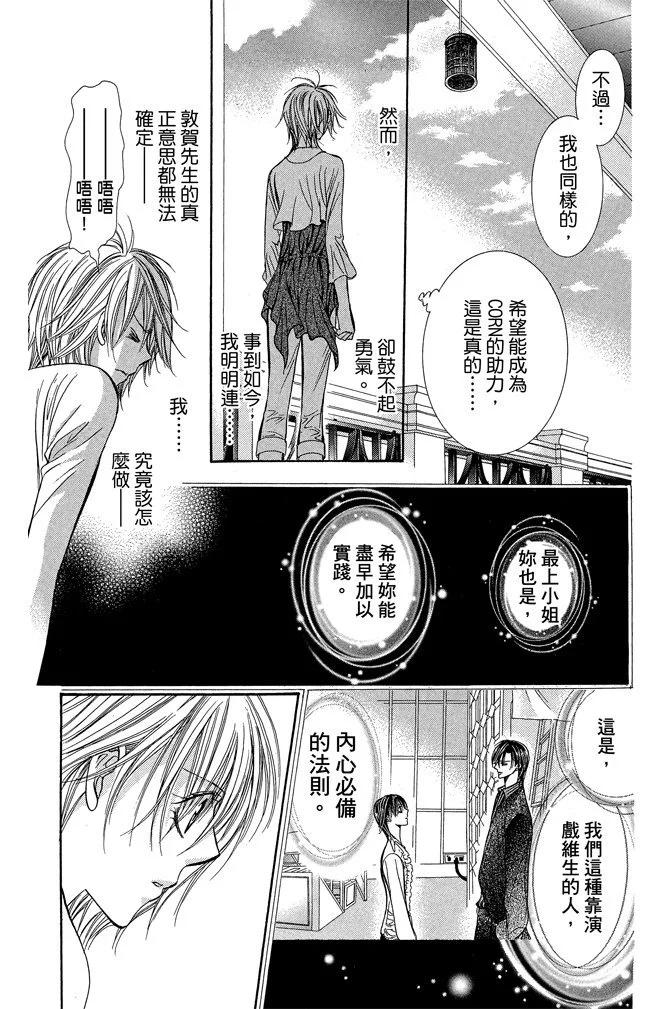 第 86 页