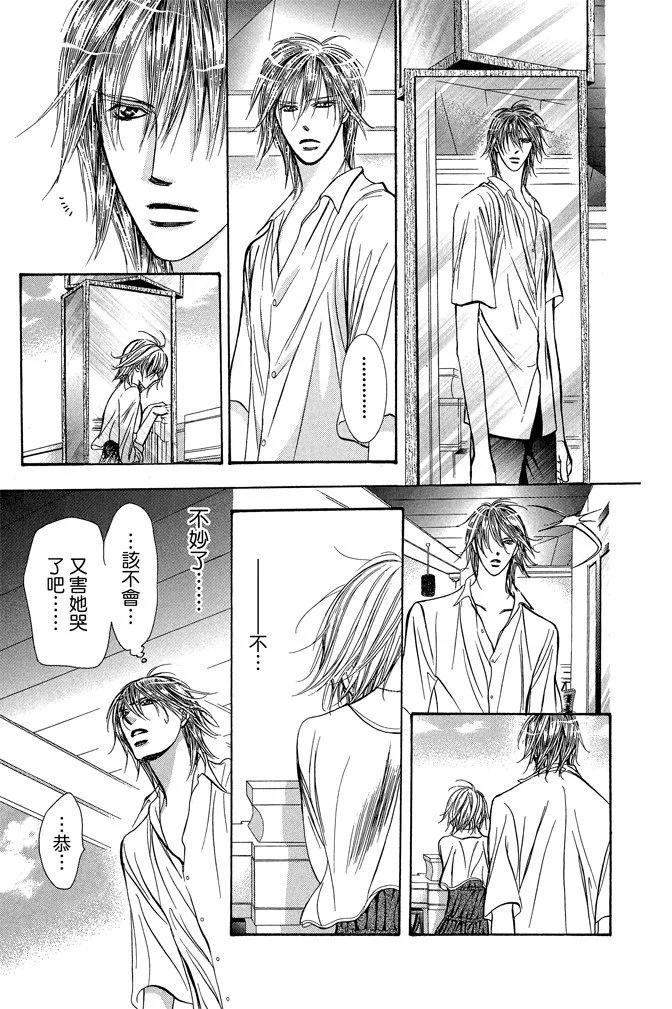 第 89 页