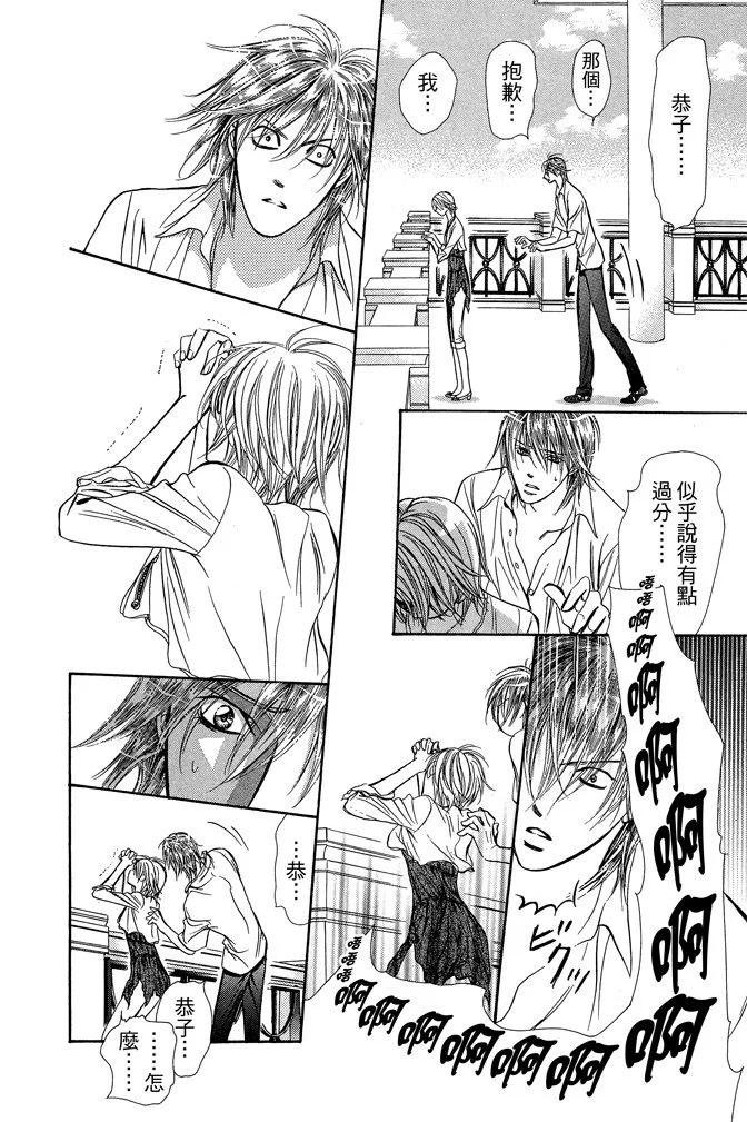 第 90 页