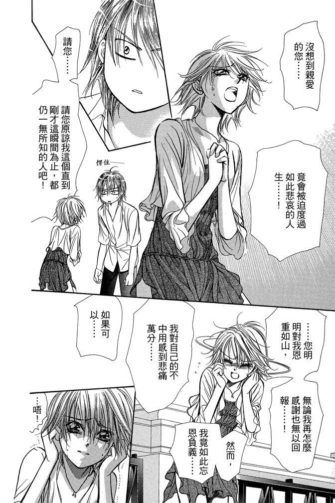 第 92 页