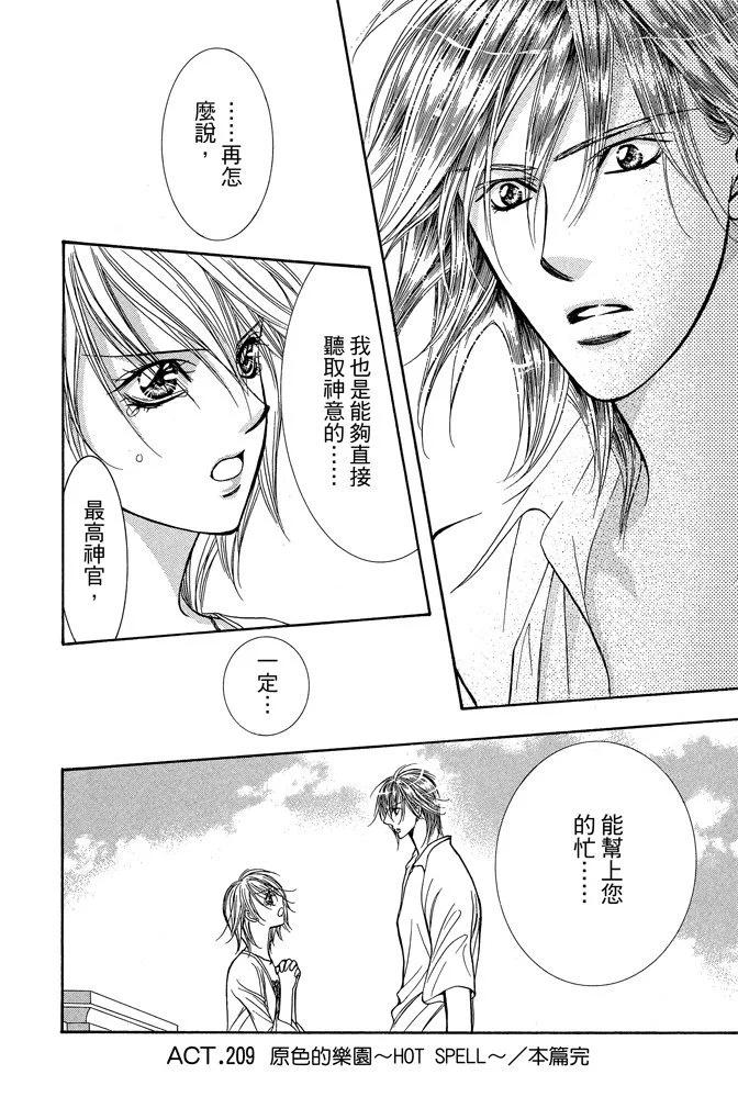 第 94 页