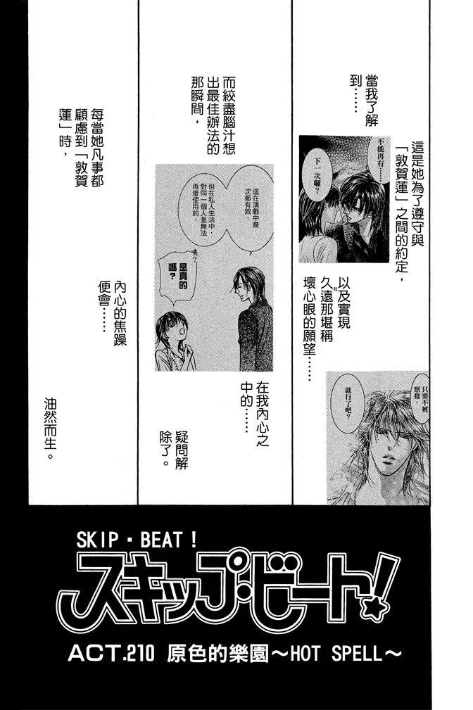 第 95 页