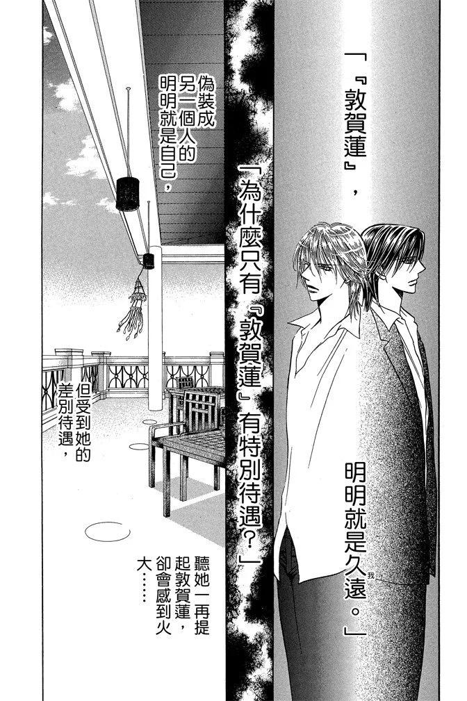 第 96 页