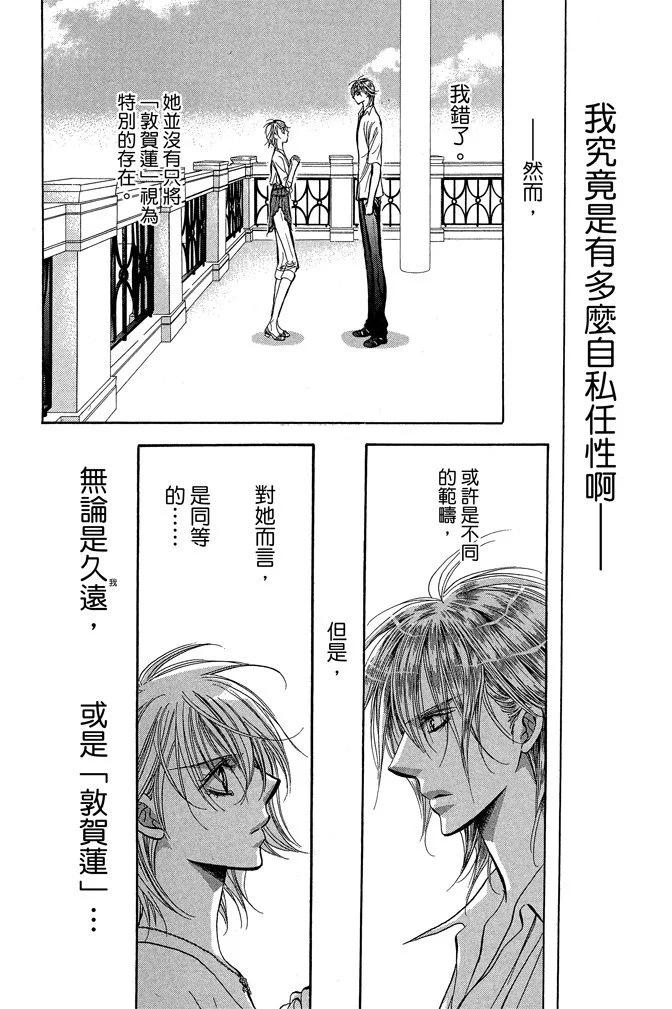 第 97 页